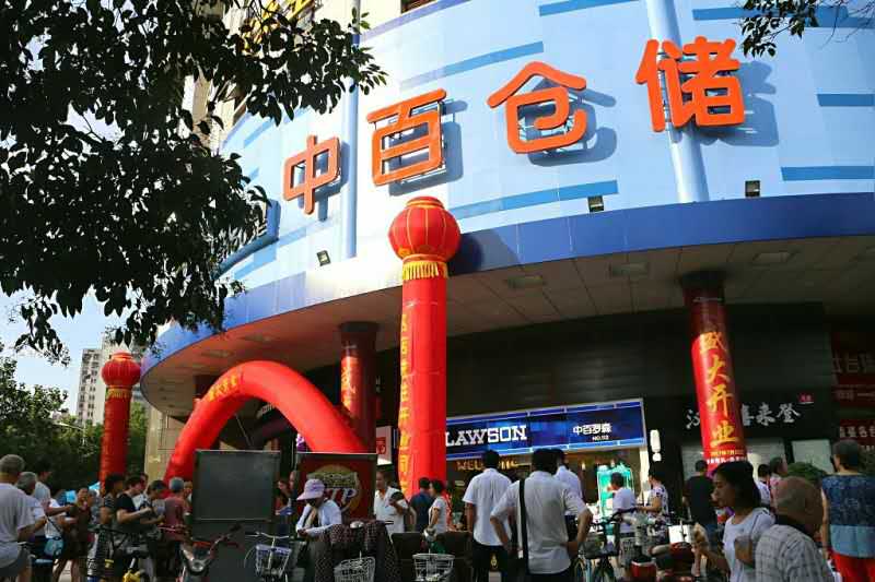CQ9电子·(中国)唯一官方网站