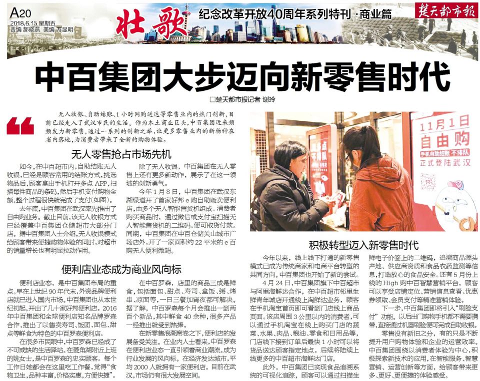 CQ9电子·(中国)唯一官方网站