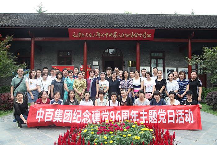 CQ9电子·(中国)唯一官方网站