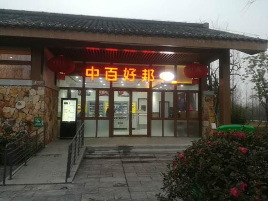 CQ9电子·(中国)唯一官方网站