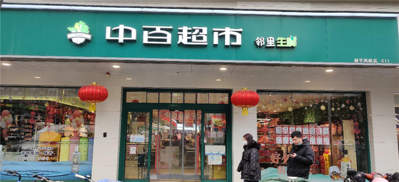 CQ9电子·(中国)唯一官方网站