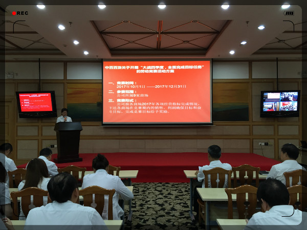 CQ9电子·(中国)唯一官方网站