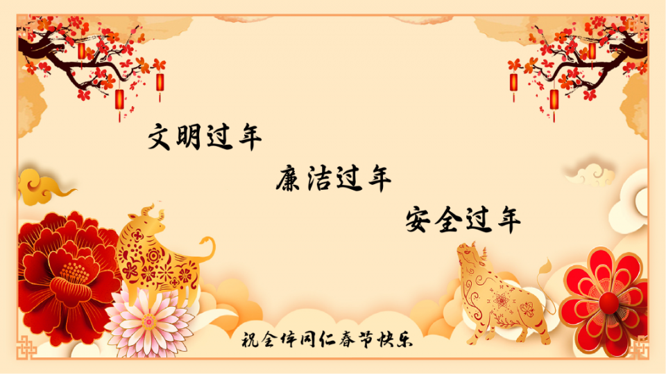 CQ9电子·(中国)唯一官方网站