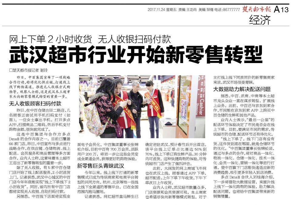 CQ9电子·(中国)唯一官方网站