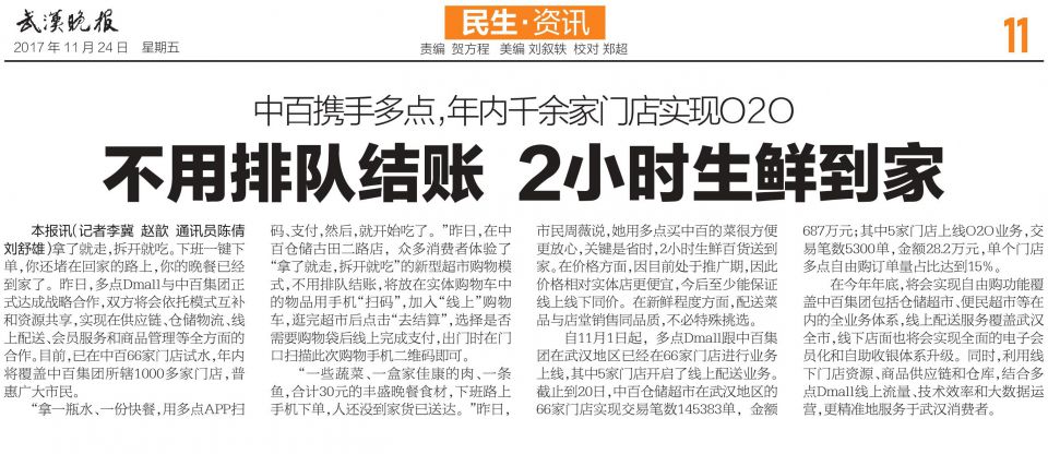 CQ9电子·(中国)唯一官方网站