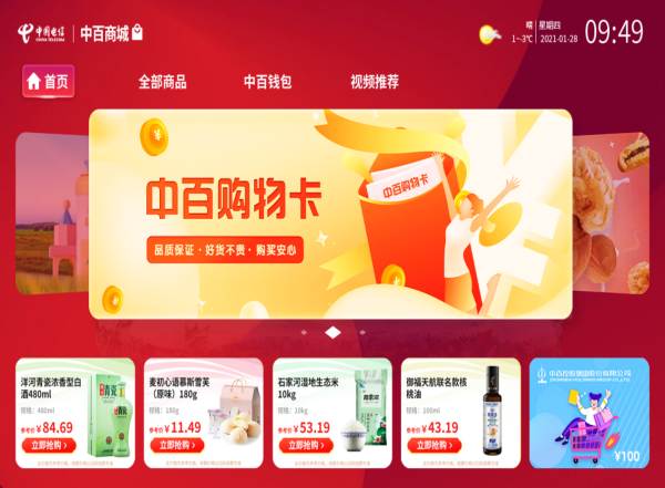 CQ9电子·(中国)唯一官方网站