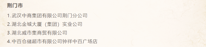 CQ9电子·(中国)唯一官方网站
