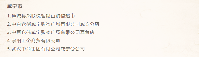 CQ9电子·(中国)唯一官方网站