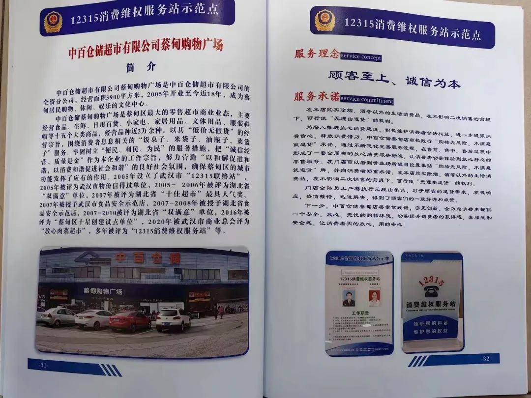 CQ9电子·(中国)唯一官方网站