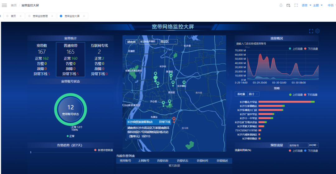 CQ9电子·(中国)唯一官方网站
