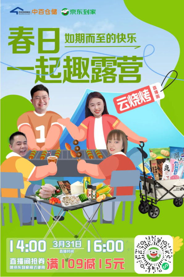 CQ9电子·(中国)唯一官方网站