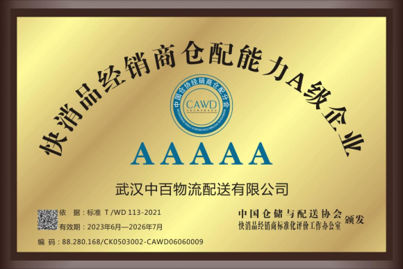 CQ9电子·(中国)唯一官方网站
