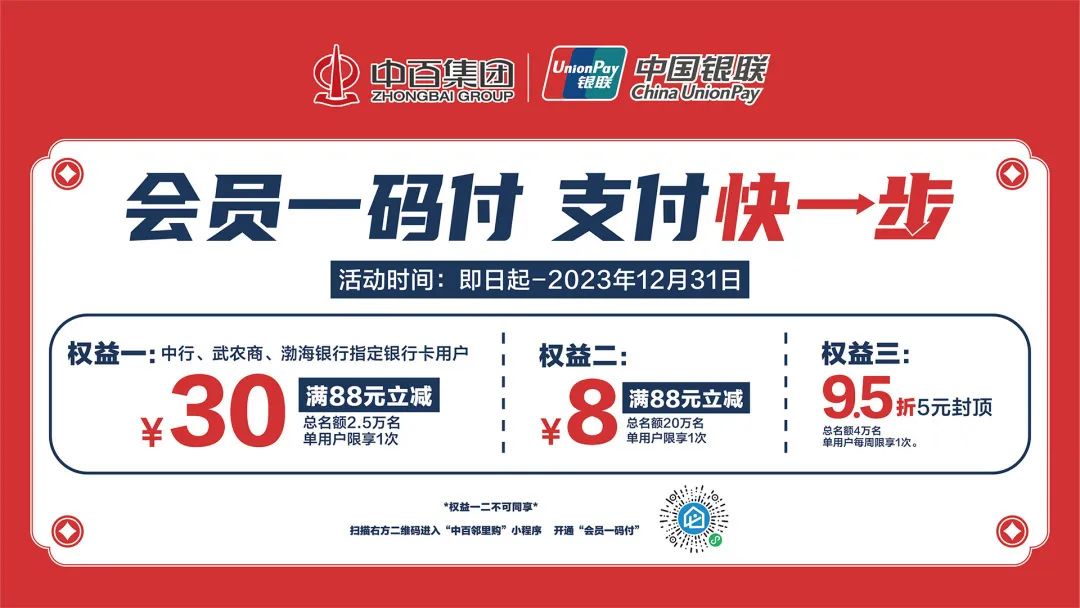 CQ9电子·(中国)唯一官方网站