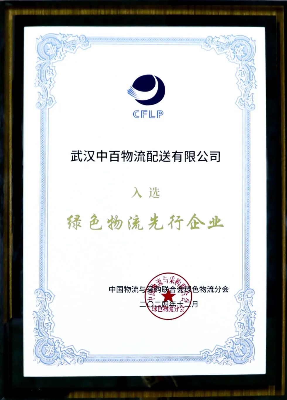 CQ9电子·(中国)唯一官方网站