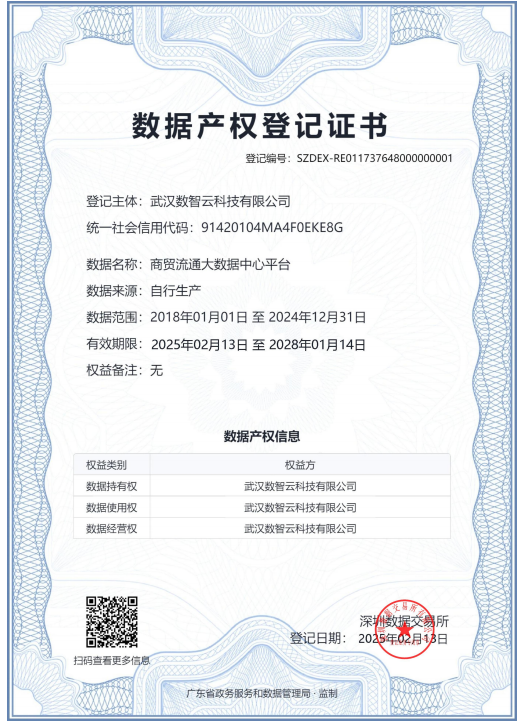 CQ9电子·(中国)唯一官方网站