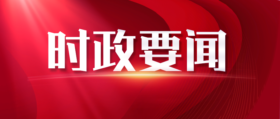 CQ9电子·(中国)唯一官方网站
